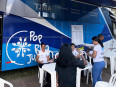 onibus poprua